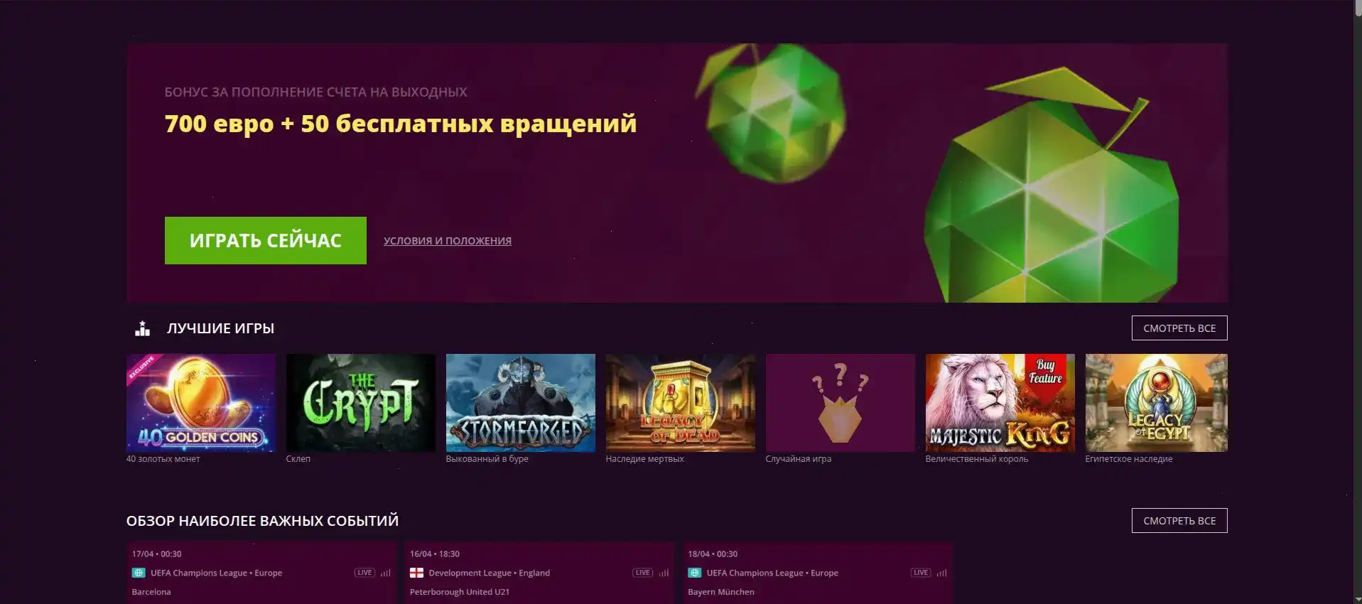 Покерок зеркало вход на сайт