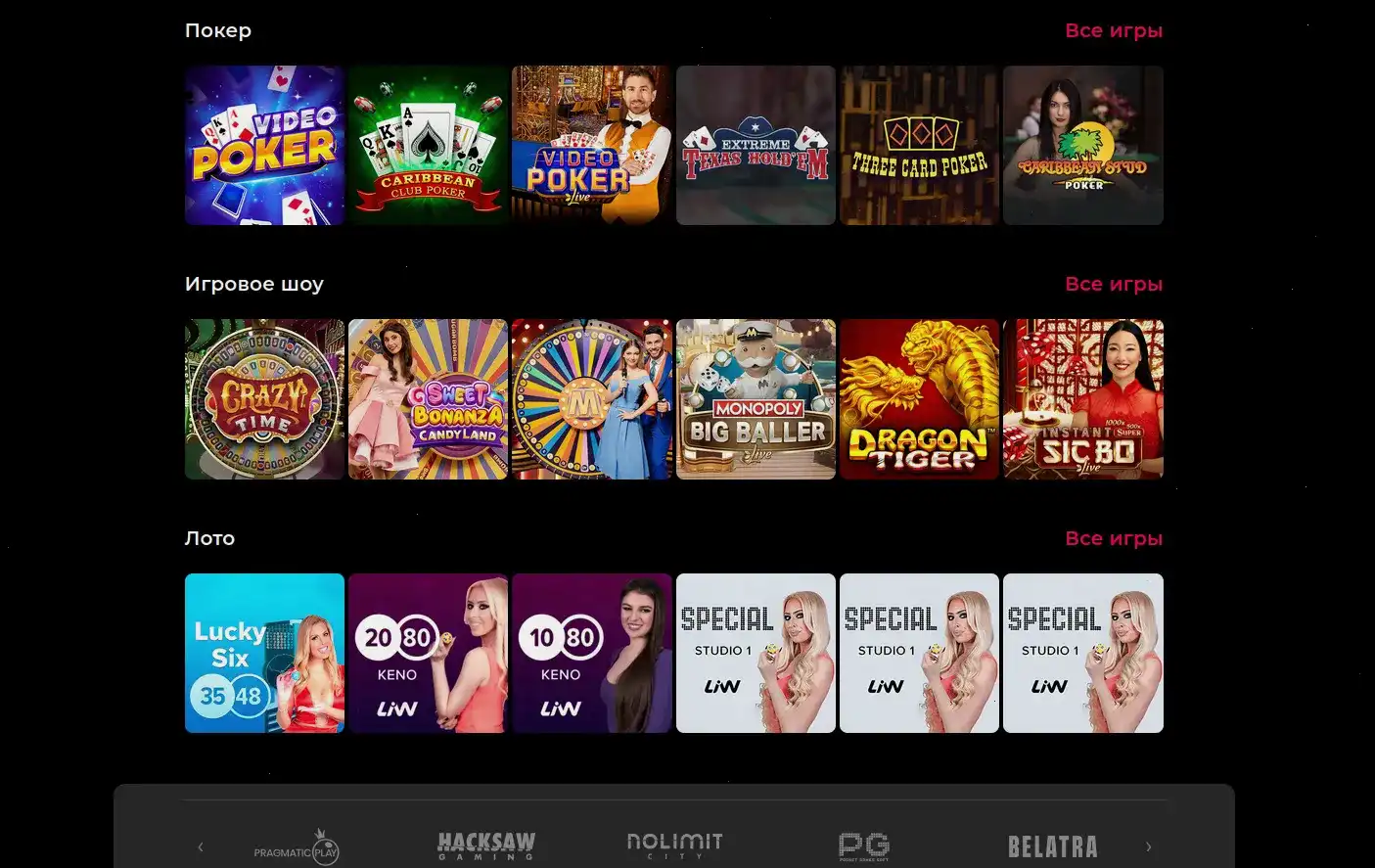 Pokerok casino игровые автоматы